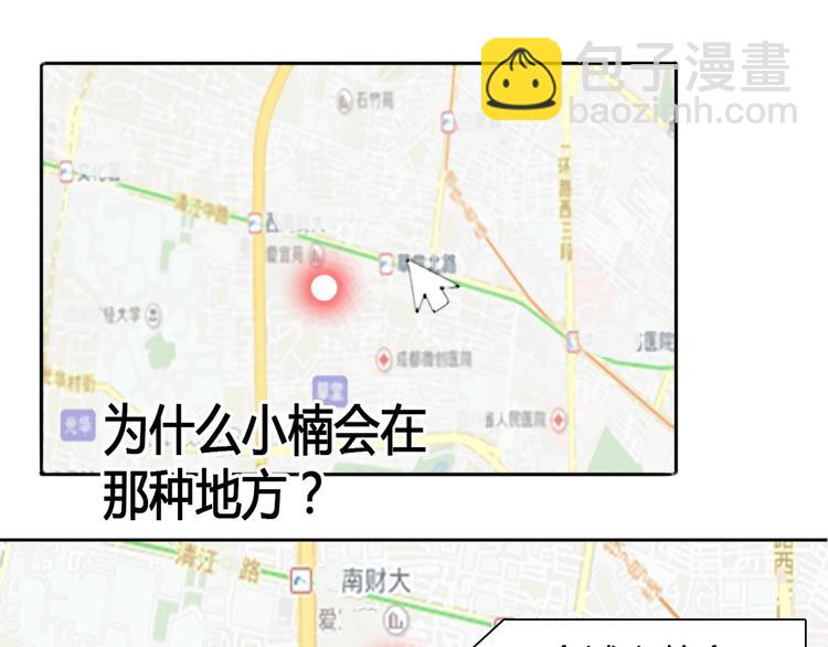 第20话 计谋被识破？！25
