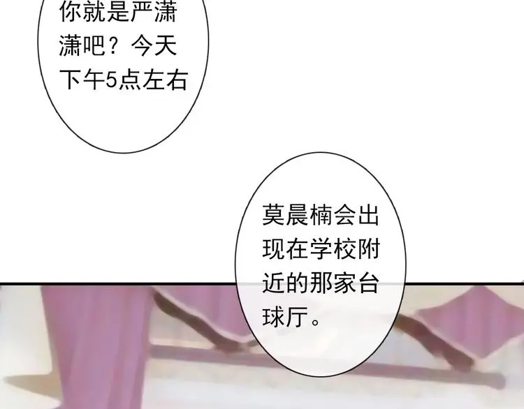 第61话 我会不会死啊100