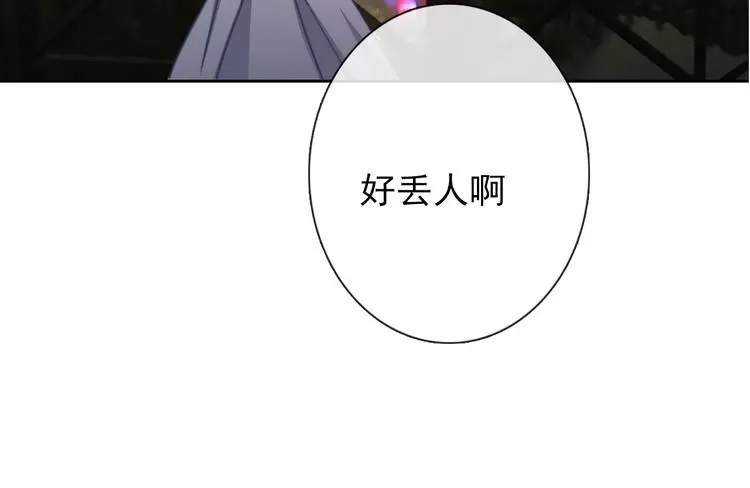 第97话 欺负女孩子？17