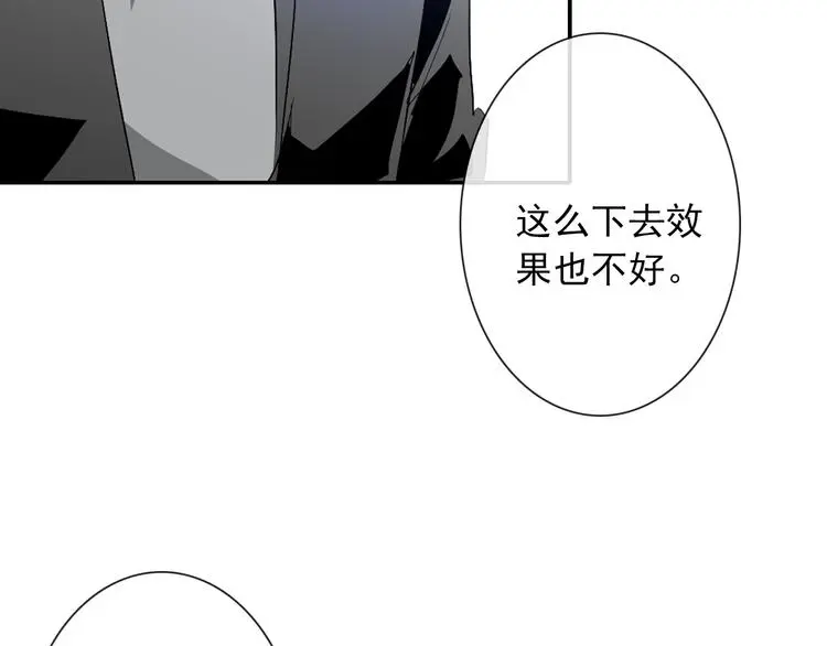 第58话 老大的过去63