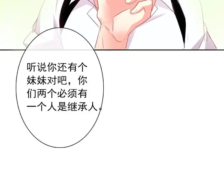 第57话 别看不起女人！8