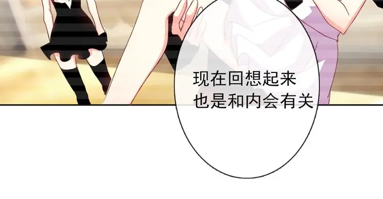 第100话 站在顶点48