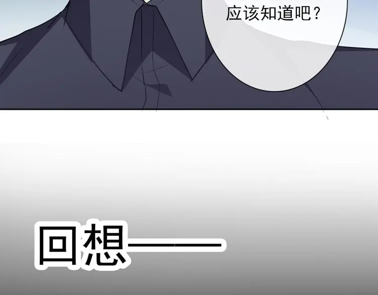 第94话  谢谢你还活着56