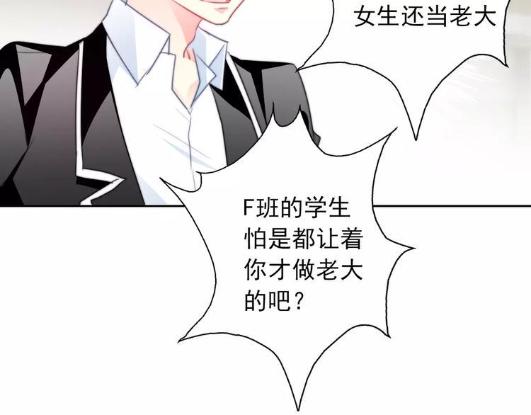 第101话 我回来了！33