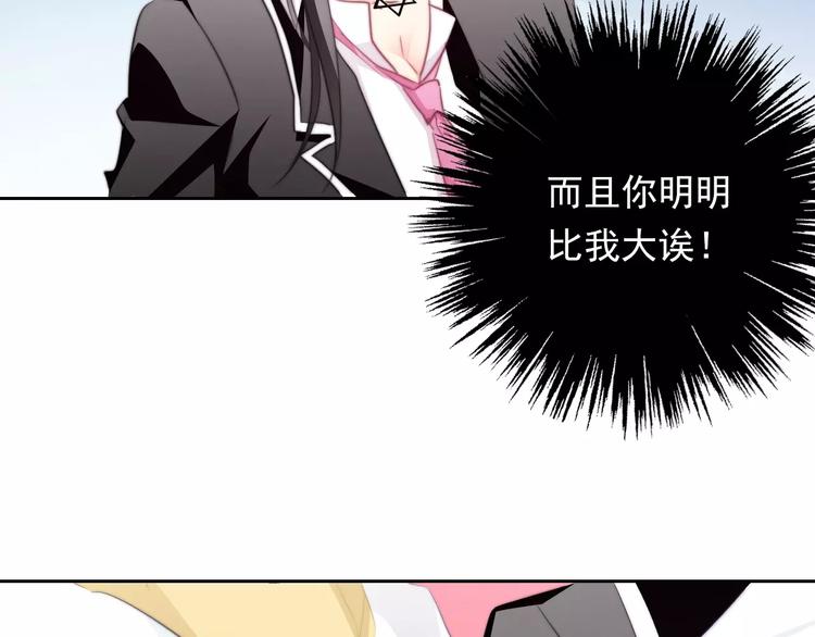 第110话 新同学22