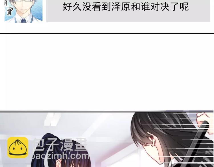 第113话 麻烦的家伙28
