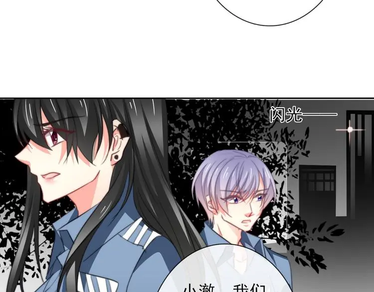 第85话 我们都要好好的118