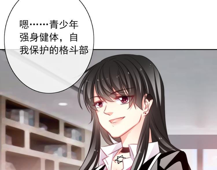 第124话 社团成立！18