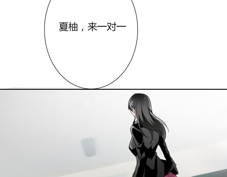 第47话 准备就绪43