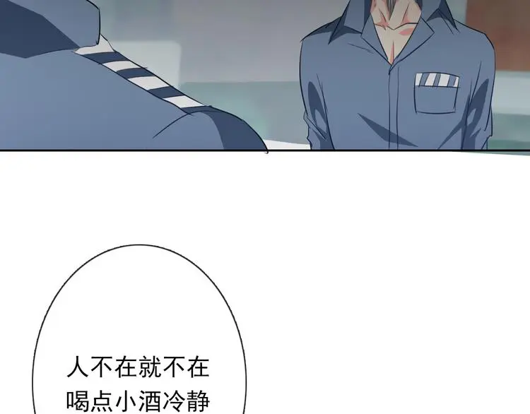 第78话 大姨妈风波91