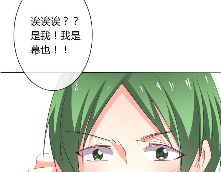 第45话 别走36