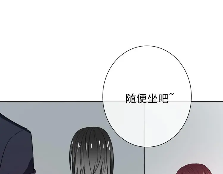 第97话 欺负女孩子？1