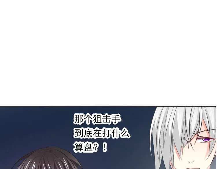 第88话 见到你真好41