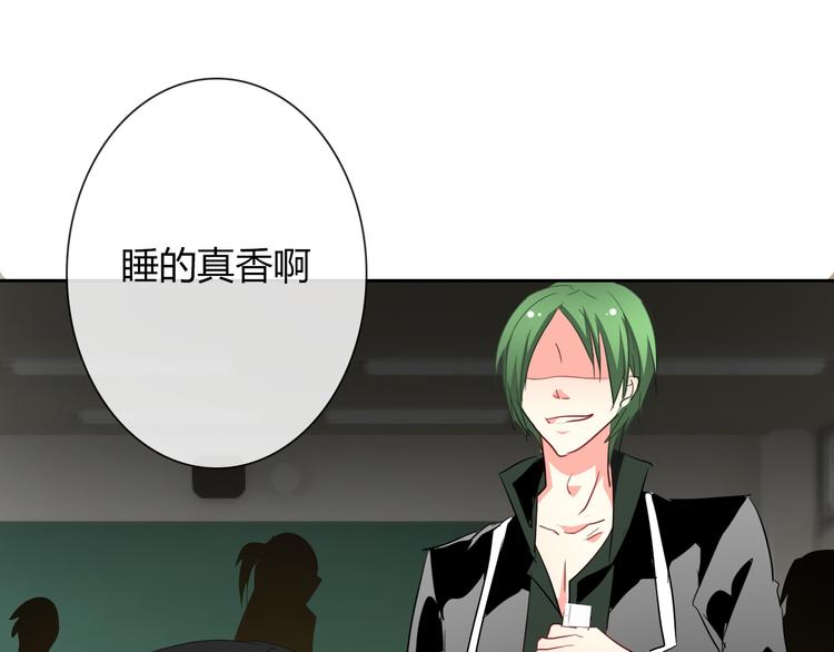 第37话 别说对不起79