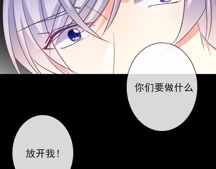 第80话 突然的温暖5