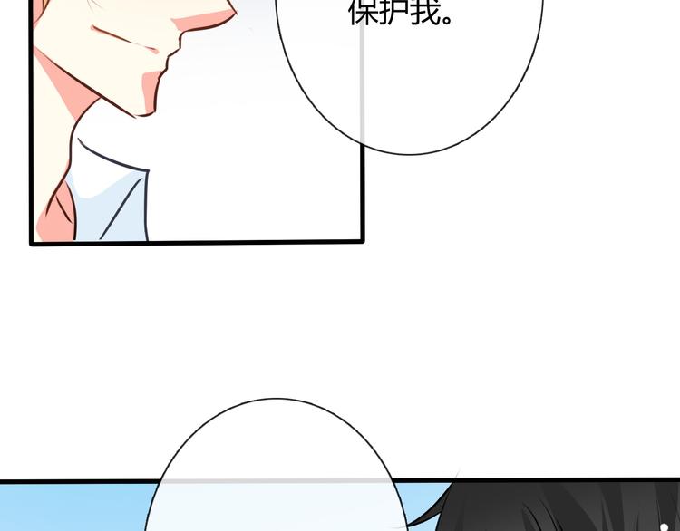 第10话  大哥？49