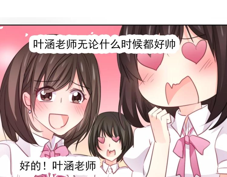 第109话 最后一人？62