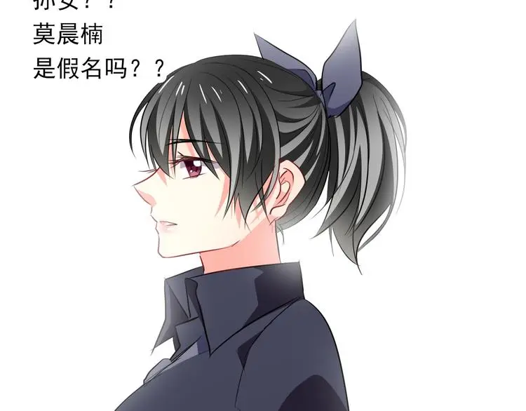 第71话  你也要加油43