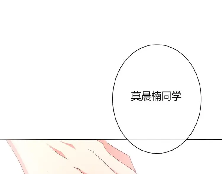 第50话 黑化98