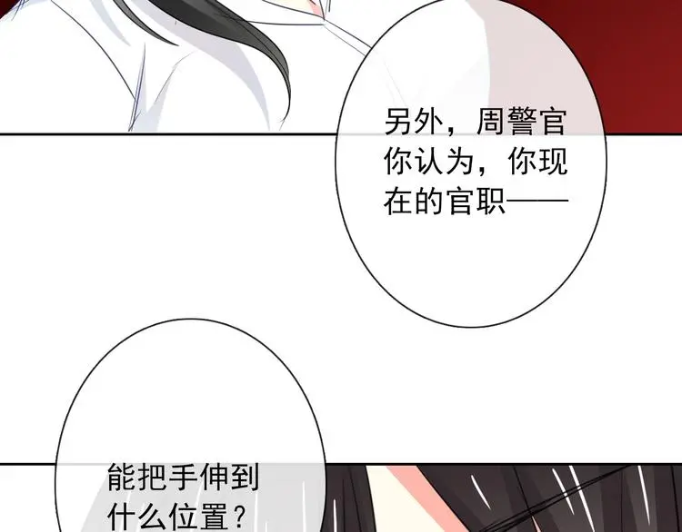 第100话 站在顶点59