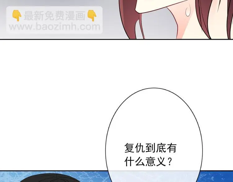 第96话 保护重要的人70