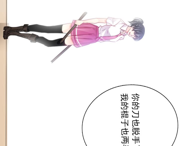 第128话 认可的对手6