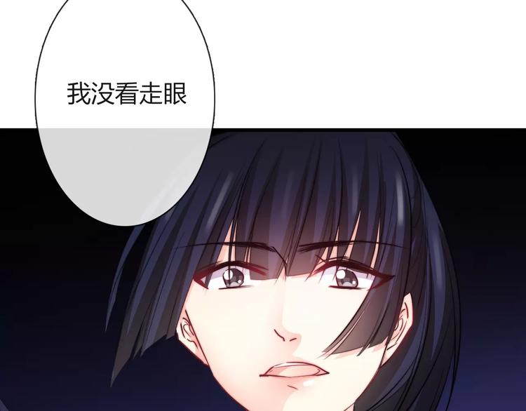 第113话 麻烦的家伙36