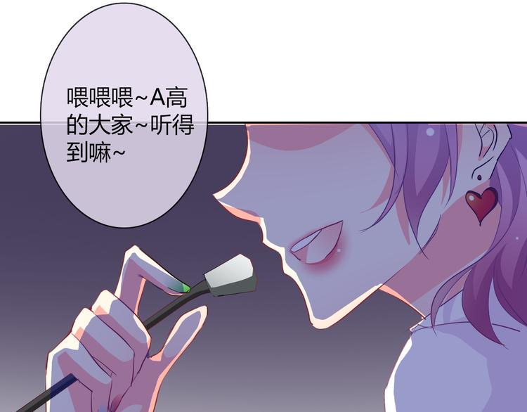 第36话 莫晨楠的女友力127