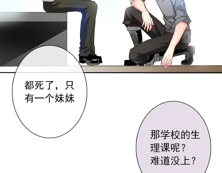 第59话 意外7