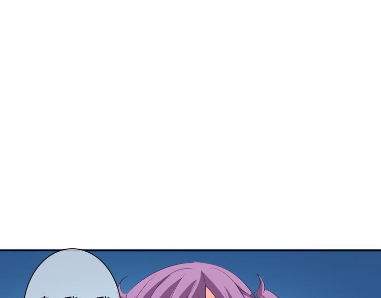 第24话 我觉得你是个好人24
