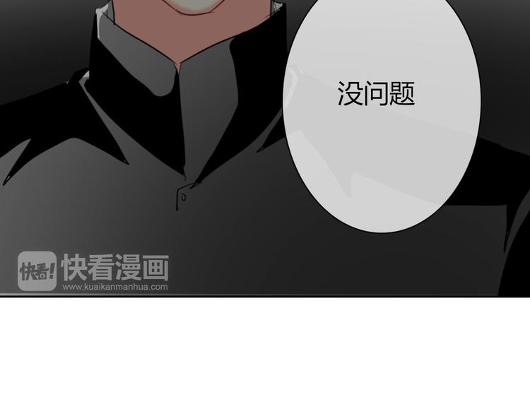 第42话 跟我回家18