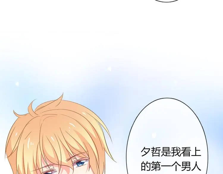 第51话 大获全胜11