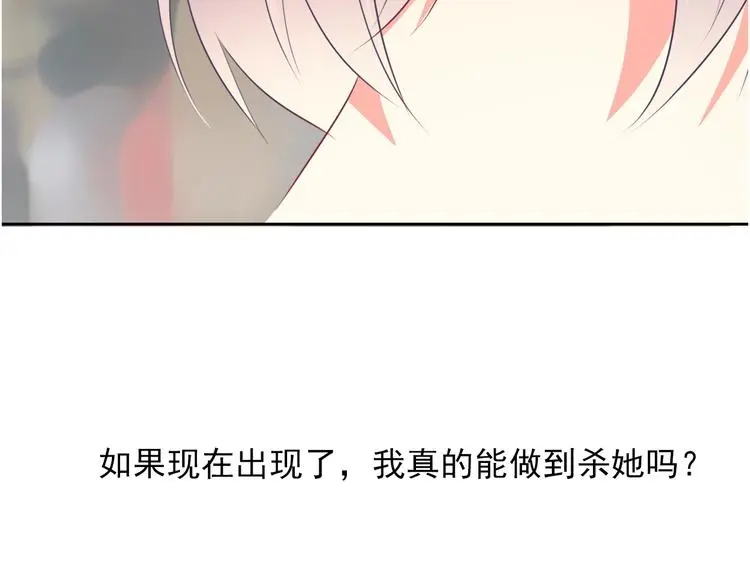 第80话 突然的温暖69