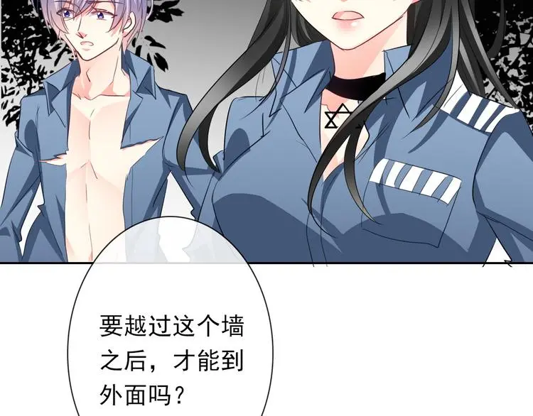 第85话 我们都要好好的111