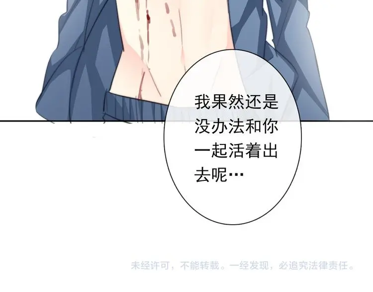 第85话 我们都要好好的130