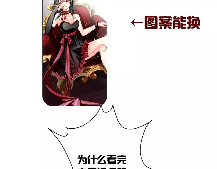 第101话 我回来了！80