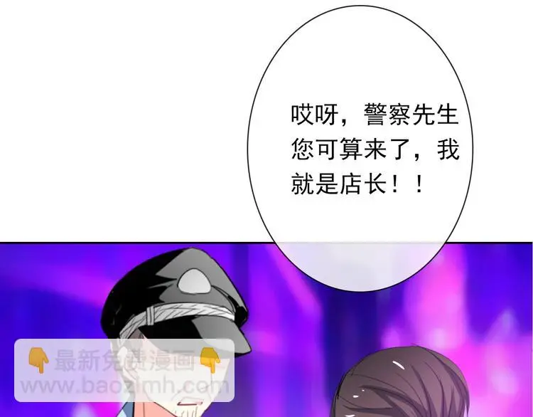 第66话  台球厅的复仇54