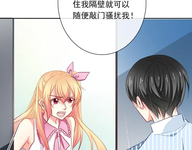 第73话 我一直都在54