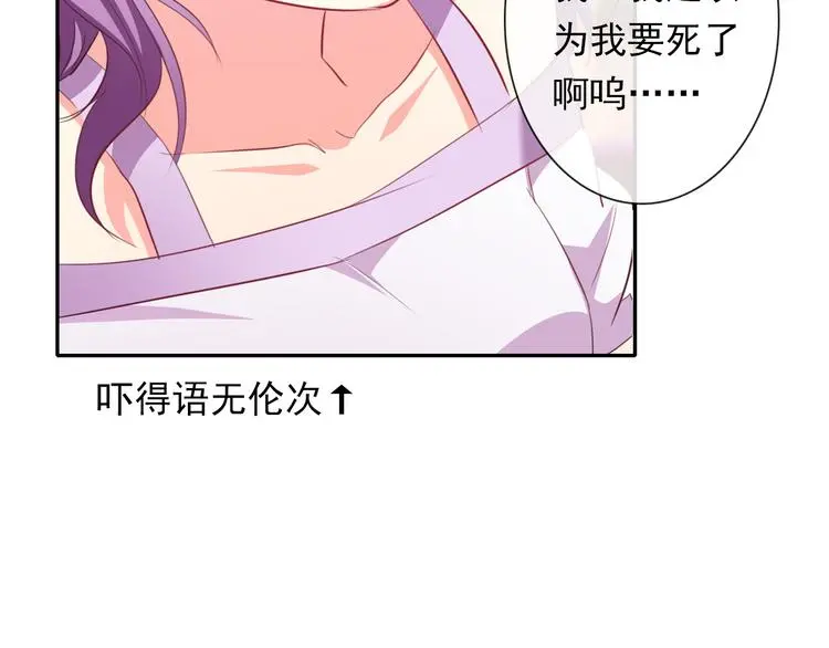 第65话 恋爱回忆21