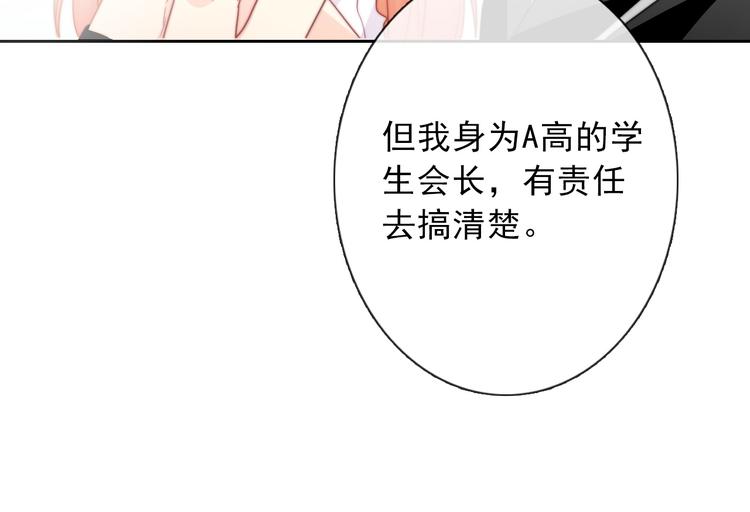 第134话 大结局：结束与新生81