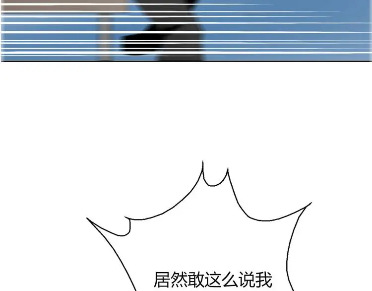 第55话 要你成倍吐出来！8