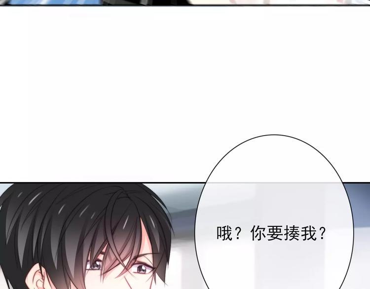 第102话 别...别撩我！34