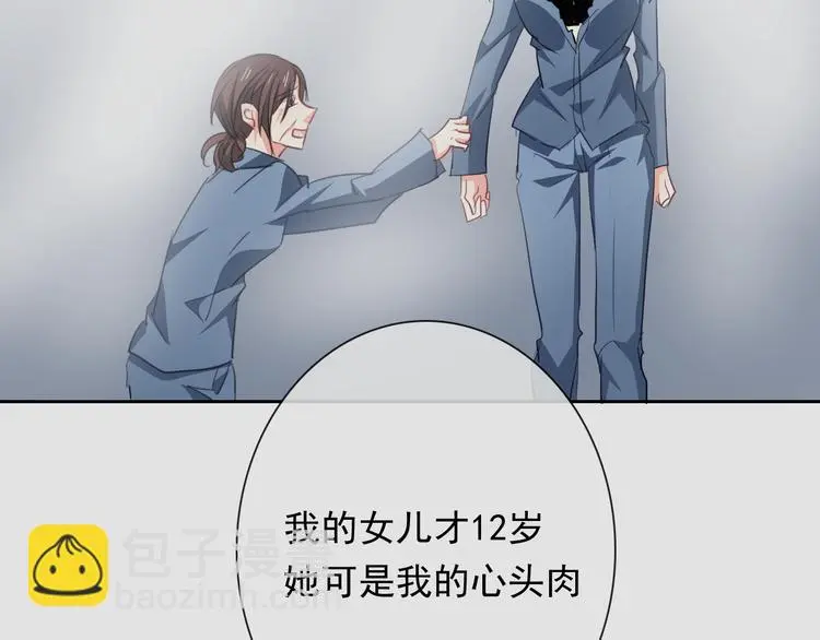 第96话 保护重要的人58
