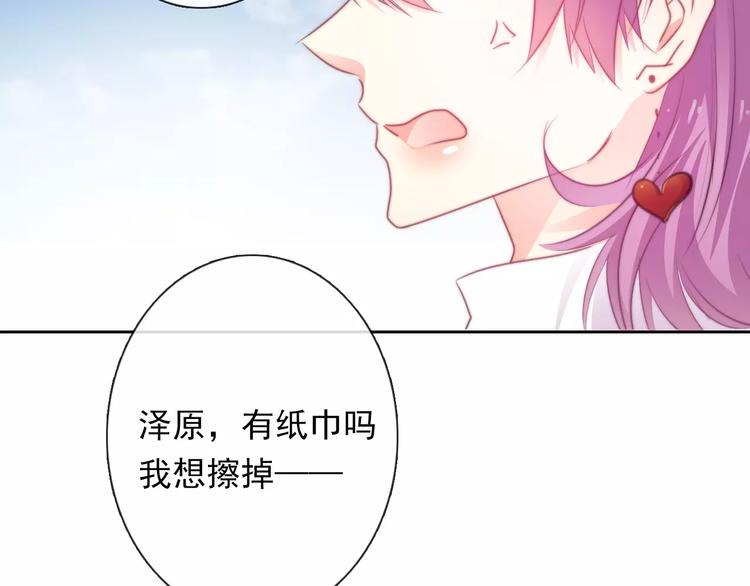 第114话 你们竟然是...！58