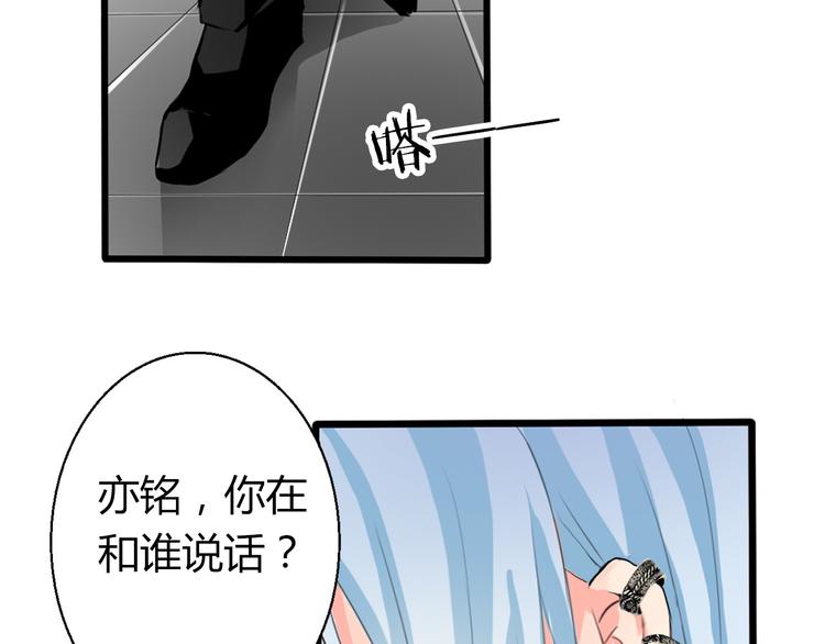第8话 班级报到34
