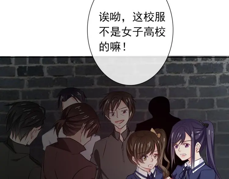 第97话 欺负女孩子？23