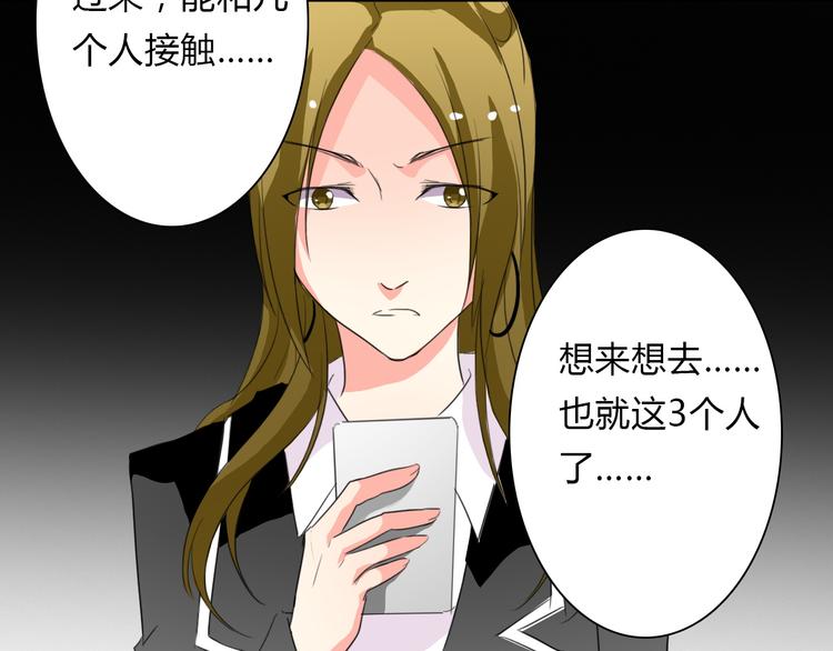 第16话 不良少女被感谢？！46