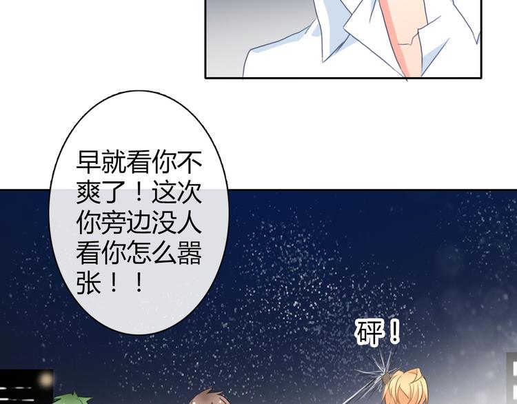 第31话 母亲死了24