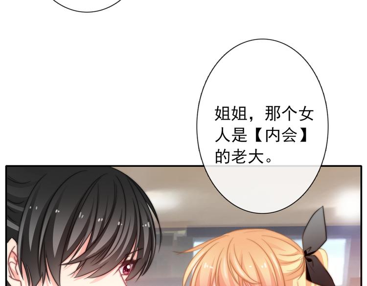 第129话 格斗女王33