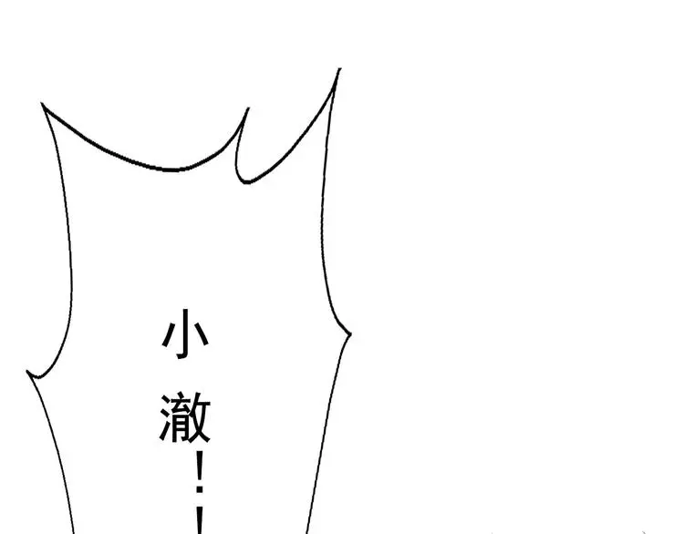 第86话 刮目相看101